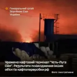 Силы обороны нанесли удар по нефтяному терминалу в Ленинградской области