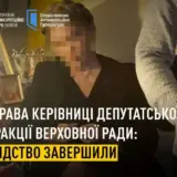 НАБУ и САП завершили расследование дела Тимошенко