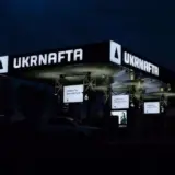 Свириденко анонсувала зниження цін на пальне