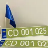 Дипломатические номерные знаки в Украине теперь будут оливкового цвета – МИД