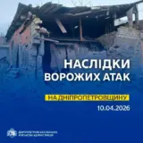Обстрел Днепропетровской области – два человека погибли и еще три получили ранения
