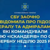Обстрел Сум – на Вербное воскресенье рашисты убили 35 человек