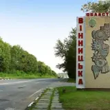 У Вінницькій області не спостерігається активності росіян щодо створення буферної зони – ДПСУ