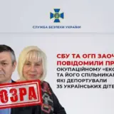 Чиновники-оккупанты вывезли более 30 украинских детей в РФ