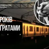 Боевик «ДНР» готовил подрыв железной дороги под Киевом