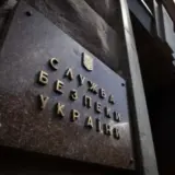 В СБУ призвали украинцев к бдительности на Пасху