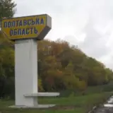 Обстрел Полтавской области – оккупанты нанесли удар по Лубенскому району
