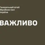 ЗСУ пригрозили рашистам дзеркальною відповіддю