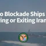 США начинают морскую блокаду Ирана