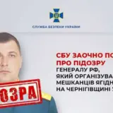 Генерал РФ наказував окупантам катувати мешканців Чернігівщини