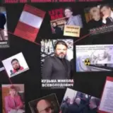 Анатомія медичного картелю: Як імперія Кузьми-Тугай поділила світові бренди, фінансує офшори з російським слідом та грає в монополію на крові
