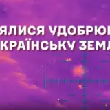 Операция «Труба»: на Сумщине уничтожены 29 оккупантов