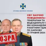 Російські генерали наказали завдати ракетного удару по Харкову