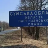 Російська сіра зона вздовж кордону Сумської області розширюється – DeepState