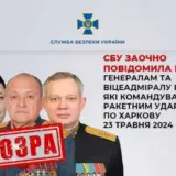 ГУР та СБУ встановили воєнних злочинців, причетних до ракетного удару по комплексу “Фактор-Друк” у Харкові