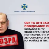 Колаборант допоміг рашистами пограбувати Херсонський музей на 11 тисяч експонатів