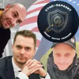 Ветеран повідомив про запуск «Grant Watch Ukraine» для боротьби з фінансовими зловживаннями псевдоактивістів