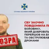 Агент РФ – зрадник організував масовані обстріли Нікополя