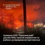 Силы обороны нанесли удары по НПЗ в Туапсе