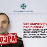 Агент РФ – предательница по заказу рашистов корректировала удары по Бурштынской ТЭС