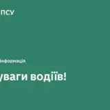 На Львівщині перекриють міст