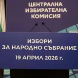 В Болгарии 19 апреля проходят парламентские выборы