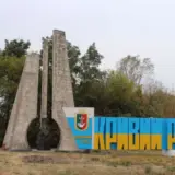 Обстріл Кривого Рогу – пошкоджено об’єкт інфраструктури