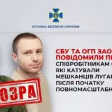 Зрадники катували мешканців Луганщини після початку війни