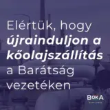 Венгрия подтвердила возобновление транзита российской нефти