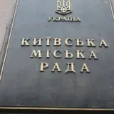 В Киеве появится улица в честь Парубия