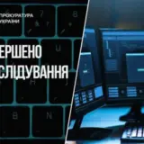 Во Львове из банковских кабинетов украли более 120 миллионов