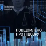Львовский судья попросил тещу спрятать активов на 17 миллионов