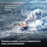 Силы обороны нанесли удары по рашистам на оккупированных территориях и в РФ