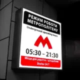 В Харькове вечером 26 апреля стреляли в метро и взорвали гранату у супермаркета