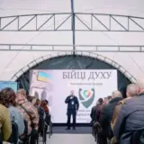 Ігор Табурець – на Золотоніщині відбувся четвертий ветеранський форум