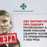 Російський адмірал наказав завдати удару по Придніпровській ТЕС