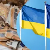 Финансовая помощь Украине — Украина попросила у ЕС почти 3 миллиарда