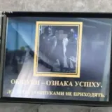 Шахраї вкрали в українців 5 мільйонів