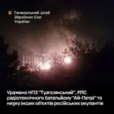 Силы обороны решили окончательно уничтожить НПЗ в Туапсе