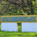 Мародерство під прикриттям селищної ради: у Коцюбинському чиновники «подарували» рейдерам шматок приватної власності