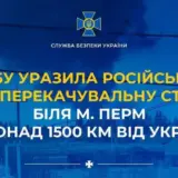 Дроны СБУ атаковали нефтеперекачивающую станцию более чем в 1500 км от Украины