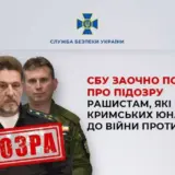 Російські окупанти готують кримських дітей до війни проти України