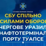 Силы обороны решили окончательно добить нефтетерминал в Туапсе