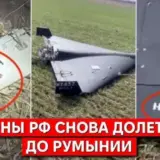 Российские дроны атаковали Румынию