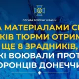 Агент РФ — предатели воевали против украинских защитников Донбасса