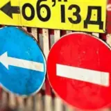 У Києві з 4 травня перекриють рух транспорту двома шляхопроводами