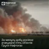 РФ продовжує знищувати газові об’єкти України