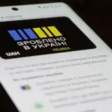 Проєкт Національний кешбек продовжено до закінчення військового стану
