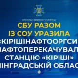 Силы обороны продолжают уничтожать российскую нефтянку