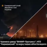 Силы обороны нанесли удары по ВПК, НПЗ и ряду других объектов врага